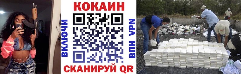 Виды наркотиков купить Кочубеевское ГАШИШ  Кокаин  Мефедрон  Бошки Шишки 