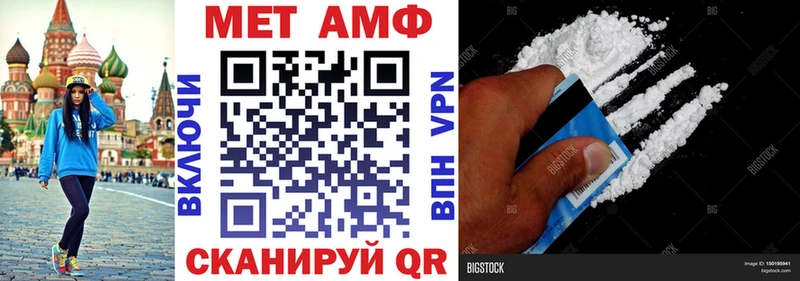 даркнет сайт  Кочубеевское  АМФ Premium 