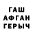APVP мука Me neither!