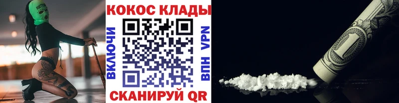 COCAIN Боливия  Кочубеевское 
