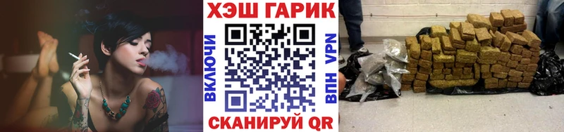 hydra ссылки  это Telegram  Кочубеевское  ГАШ убойный  закладка 