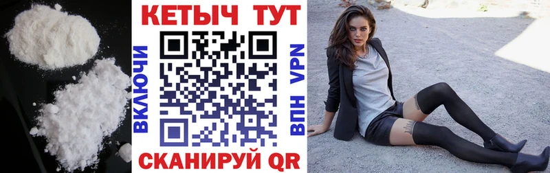КЕТАМИН VHQ  Кочубеевское 