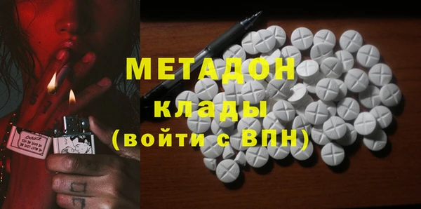 Альфа ПВП Михайловка