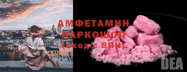 Альфа ПВП Михайловка