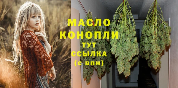 Альфа ПВП Михайловка