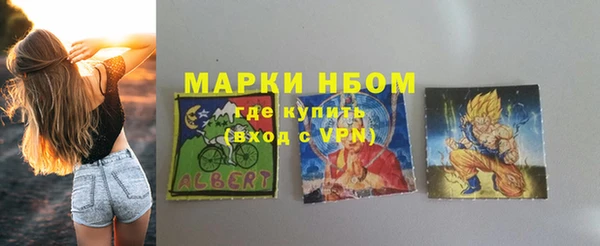 Альфа ПВП Михайловка
