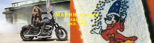 героин Михайловск