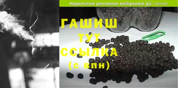 герыч Михайлов