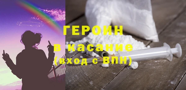 героин Михайловск