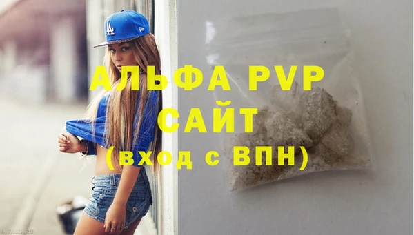 Альфа ПВП Михайловка