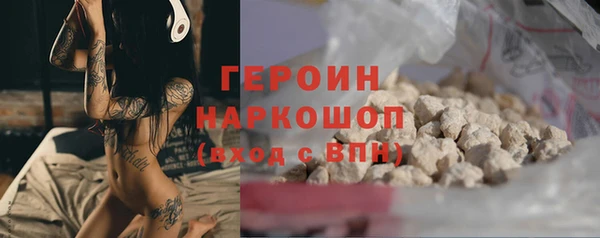 героин Михайловск