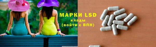 героин Михайловск