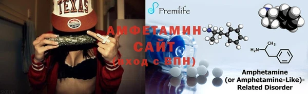 Альфа ПВП Михайловка