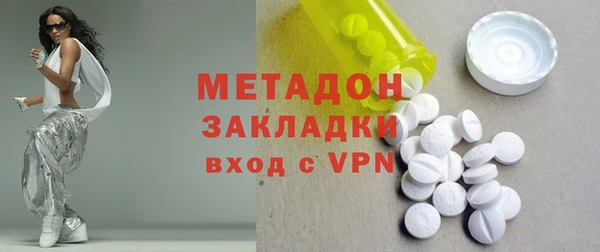Альфа ПВП Михайловка