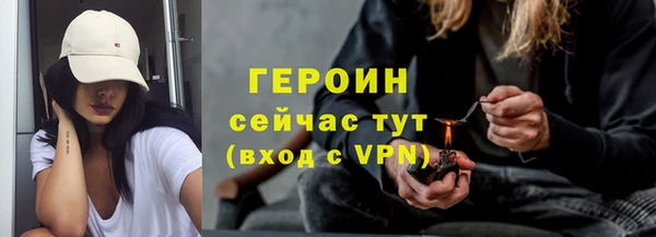 героин Михайловск