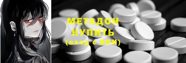 Альфа ПВП Михайловка