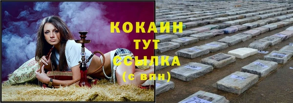героин Михайловск