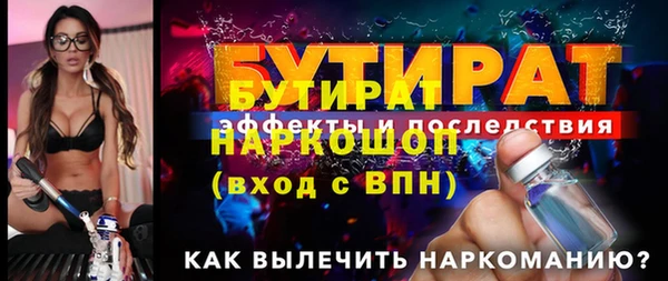 Альфа ПВП Михайловка