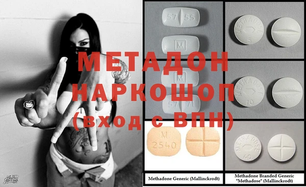 героин Михайловск