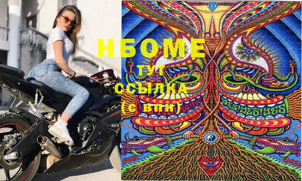 героин Михайловск
