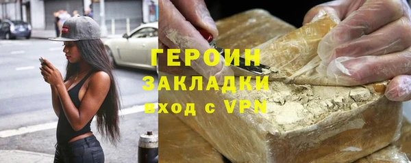 героин Михайловск