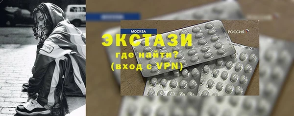Альфа ПВП Михайловка