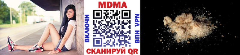 МДМА молли  Кочубеевское 